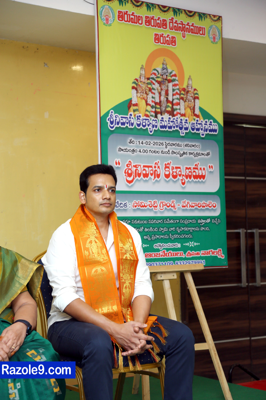 Srinivasa Kalyanam - vegivaaripalem - 2026